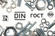 Стандарты крепежей DIN, ISO и ГОСТ: особенности их соответствия между собой